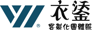 衣鋈客製化團體服